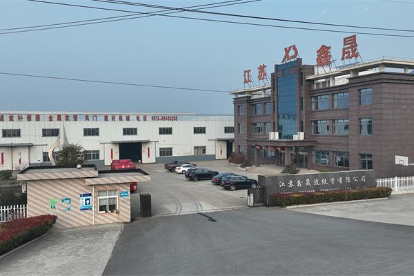 視頻宣傳：鑫晟波紋管公司介紹